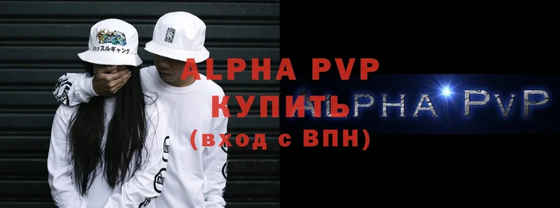 Alfa_PVP кристаллы  Ефремов 